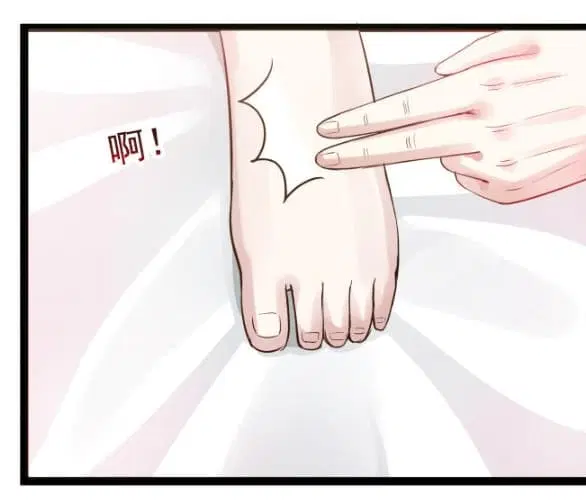 I Have a Dragon in My Body ตอนที่ 36 หน้า 6