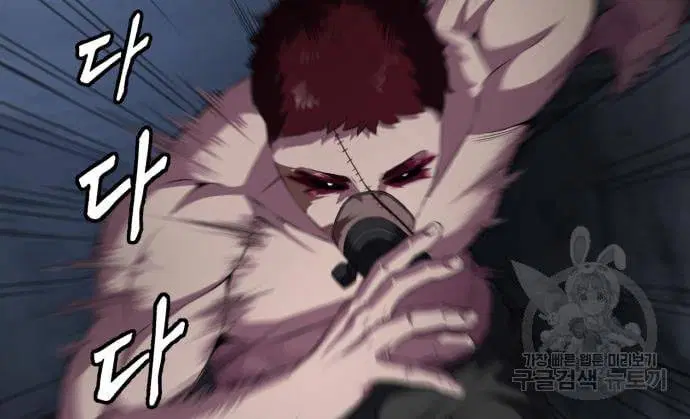 The Boy of Death ตอนที่ 155 หน้า 188