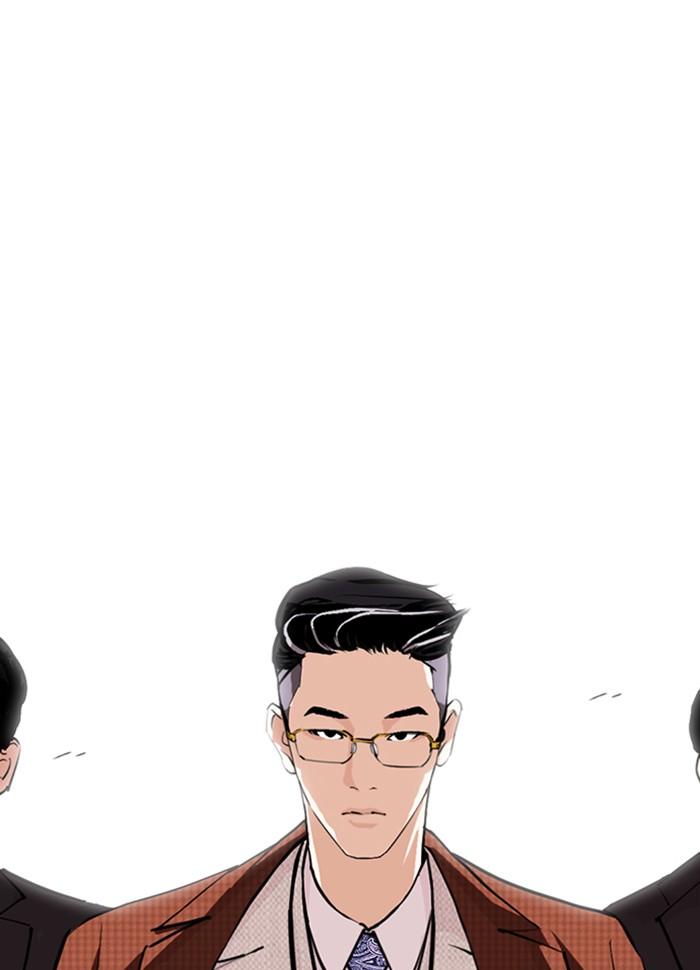 Lookism ตอนที่ 287 หน้า 158