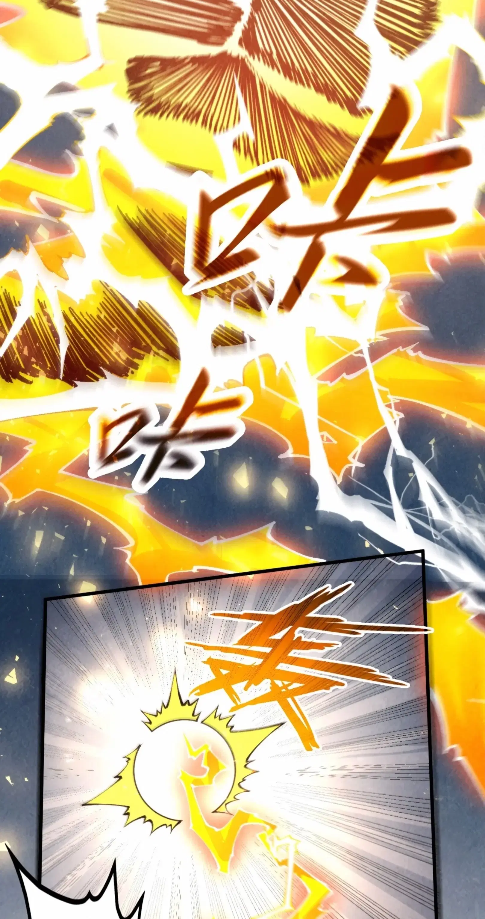 The Eternal Supreme ตอนที่ 350 หน้า 52