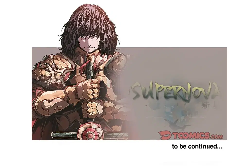 SuperNova ตอนที่ 125 หน้า 25