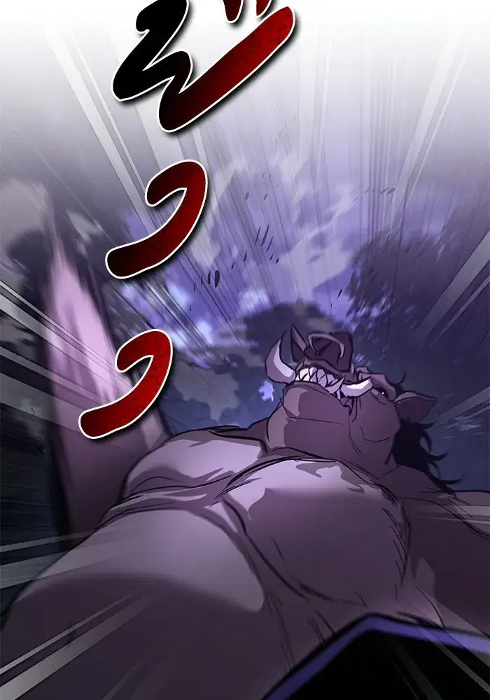 The Lazy Lord Masters the Sword ตอนที่ 127 หน้า 20