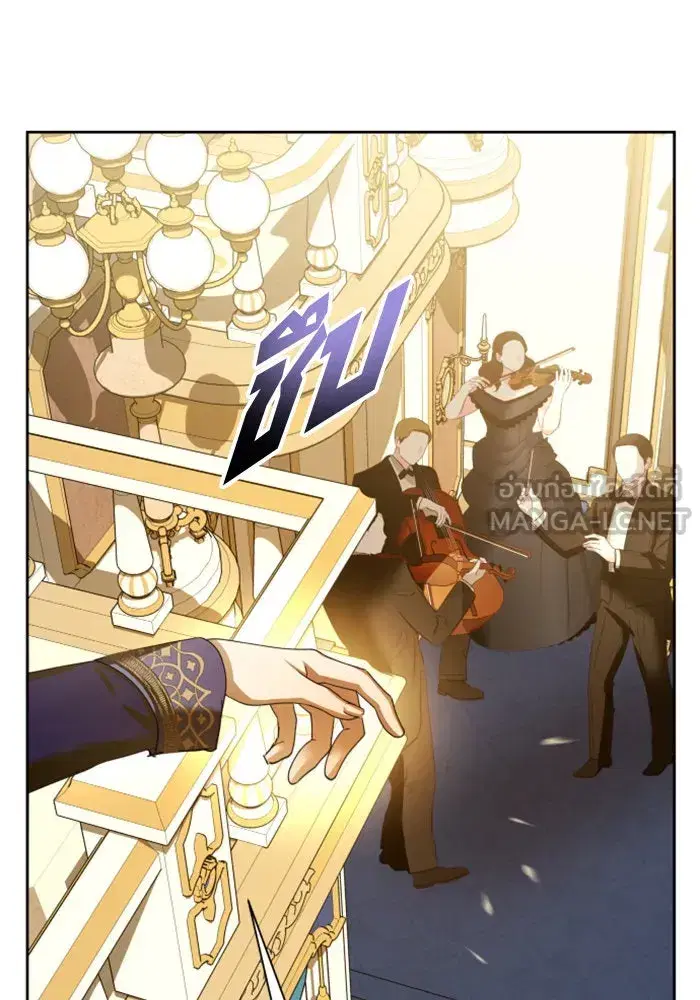 Your Throne ตอนที่ 147 หน้า 33
