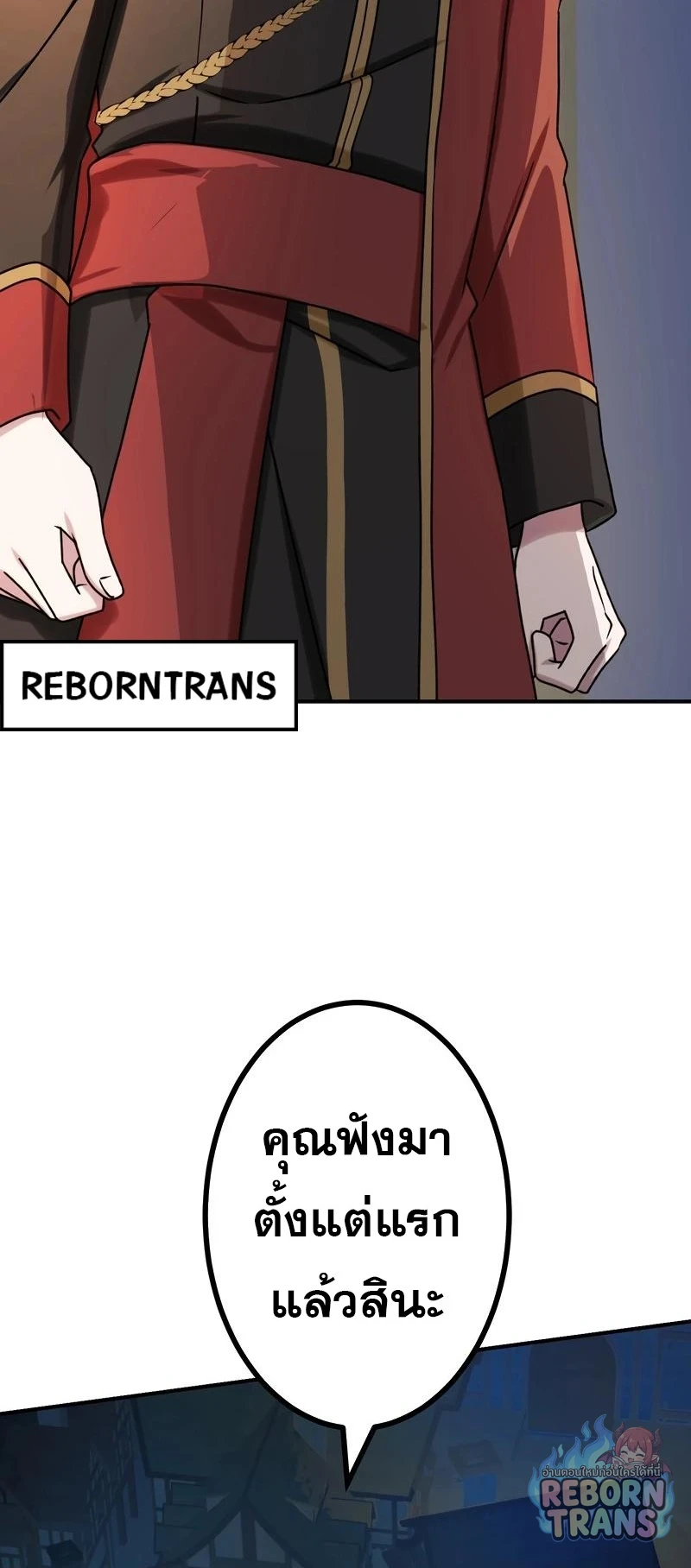 The Strongest Assassin Gets Transferred To Another World With His Whole Class ตอนที่ 66 หน้า 70