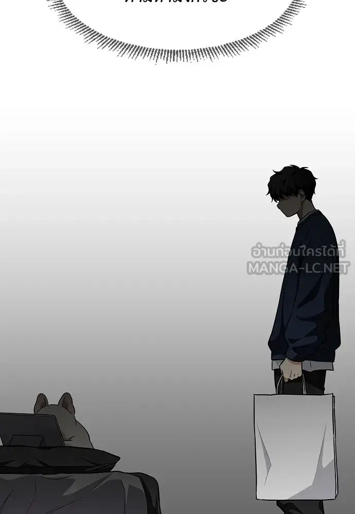 JAKDU ตอนที่ 48 หน้า 132