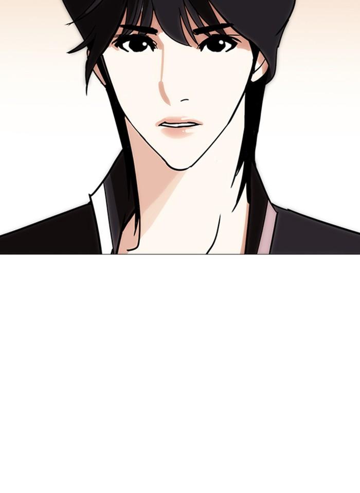 Lookism ตอนที่ 240 หน้า 97
