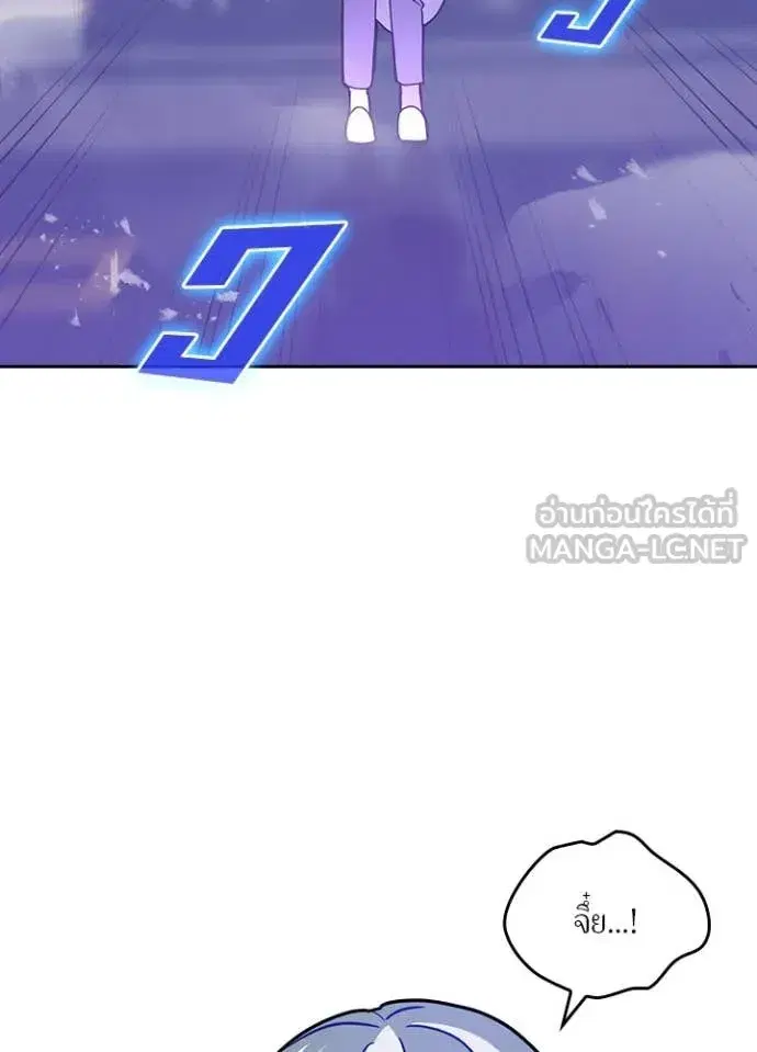 Hidden Class Gravity User เป้าหมายครั้งที่ 2 ต้องเป็นสุดยอดผู้แข็งแกร่งด้วยคลาสลับ ตอนที่ 73 หน้า 38