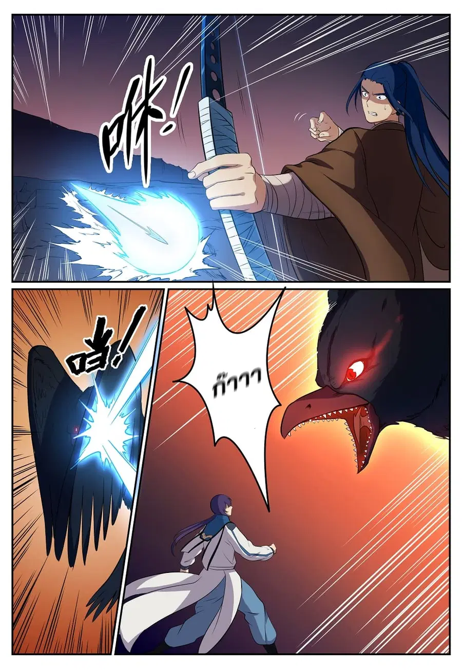 Bailian Chengshen ตอนที่ 276 หน้า 9
