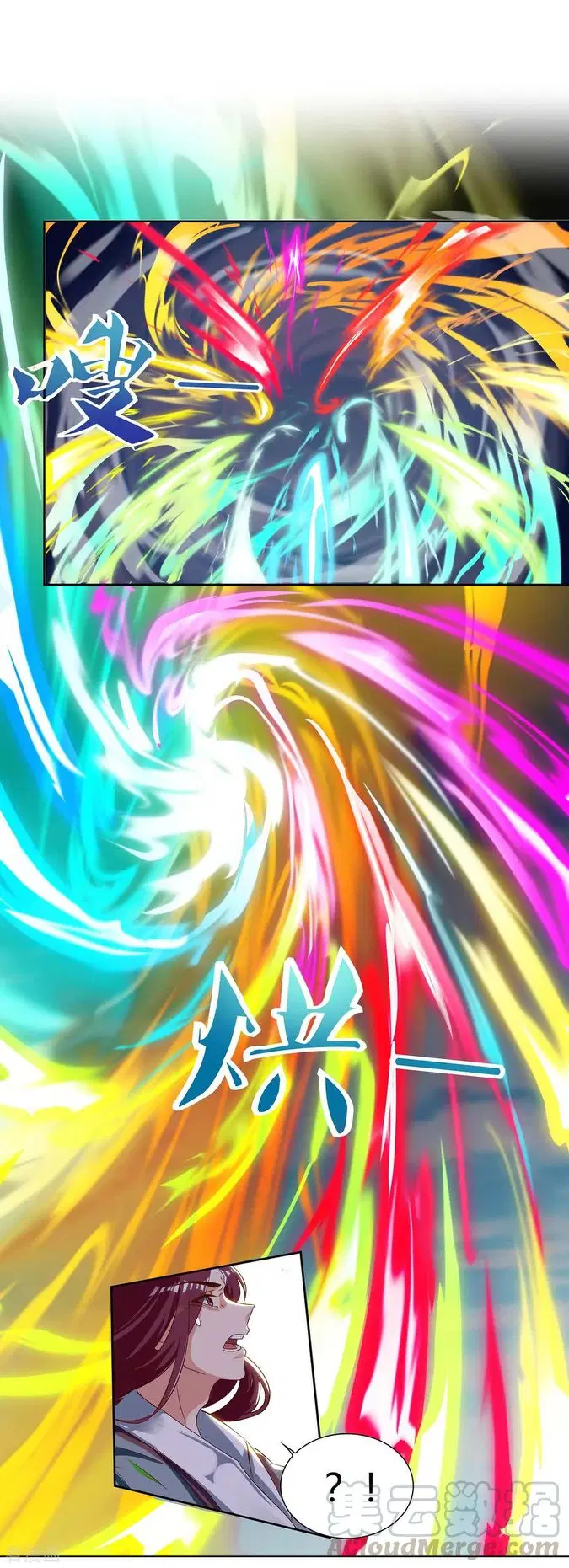 Reborn 80,000 years ตอนที่ 105 หน้า 5