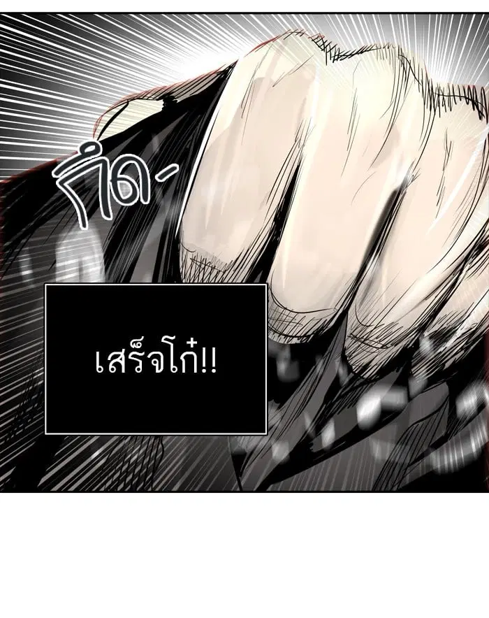 Tower of God ตอนที่ 347 หน้า 49