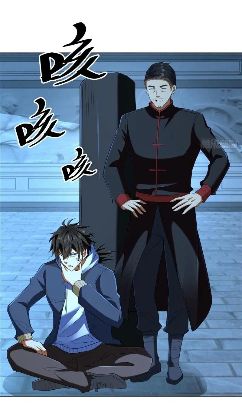 The First Order ตอนที่ 152 หน้า 27