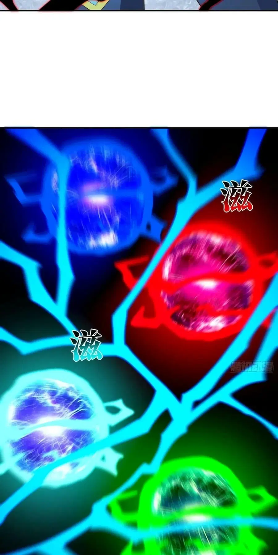 High Energy Strikes ตอนที่ 219 หน้า 14