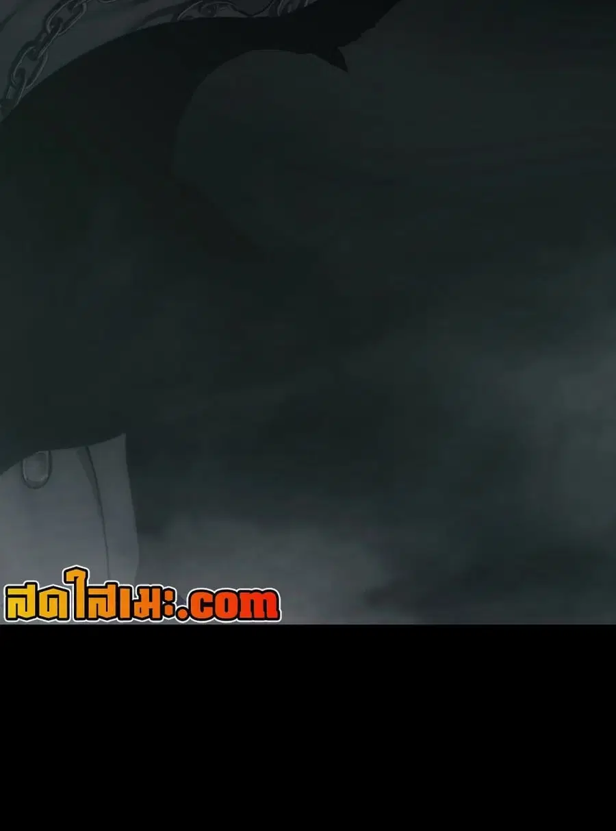 Ranker Who Lives A Second Time ตอนที่ 179 หน้า 123