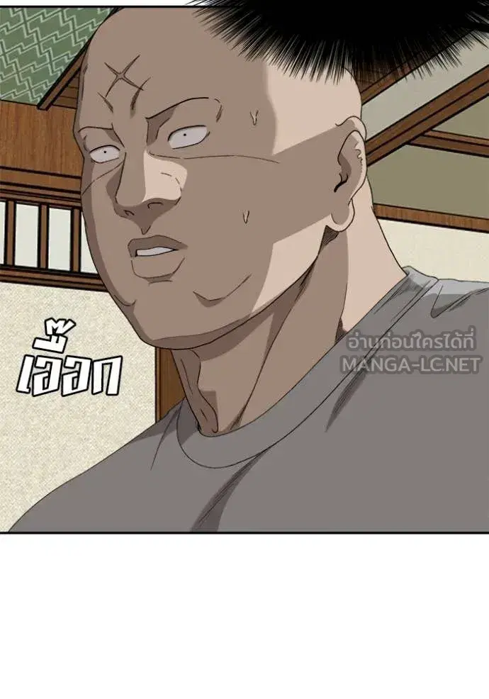 Bad Guy ตอนที่ 294 หน้า 59