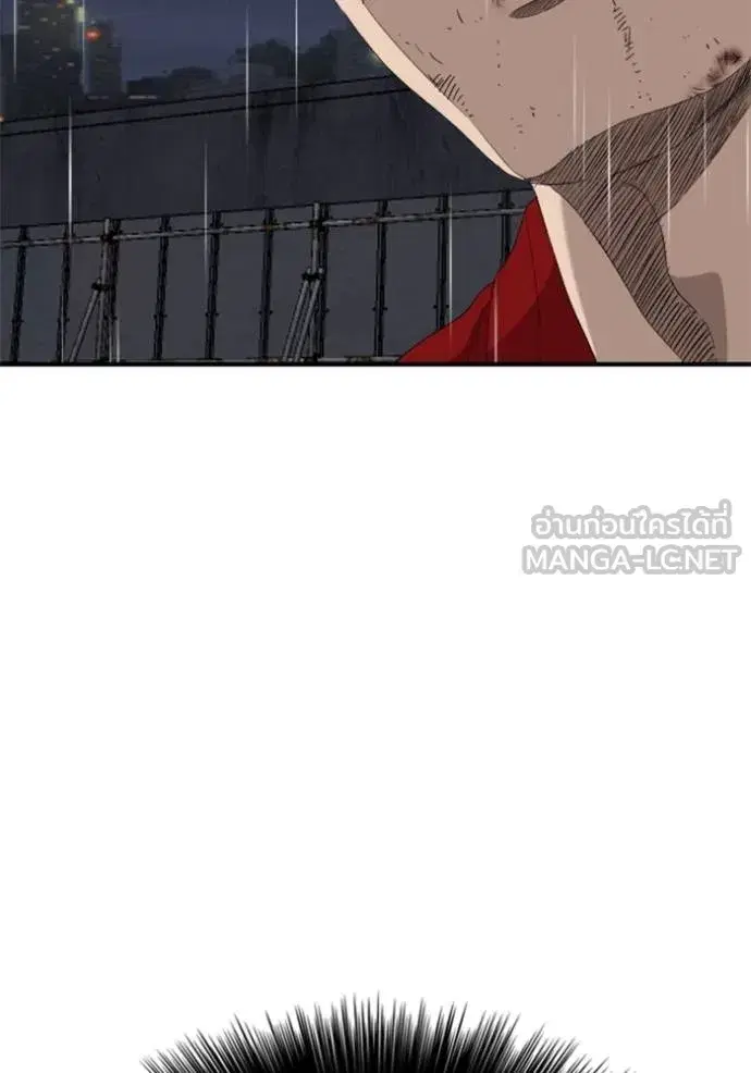 Bad Guy ตอนที่ 242 หน้า 65