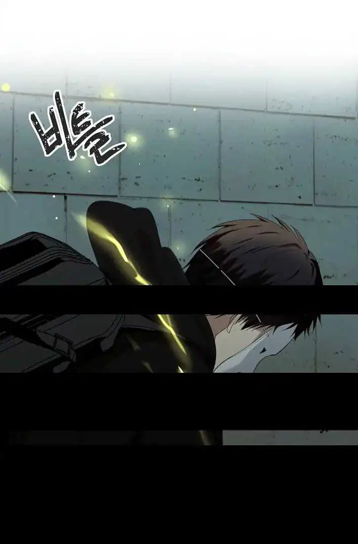Ranker Who Lives A Second Time ตอนที่ 3 หน้า 42