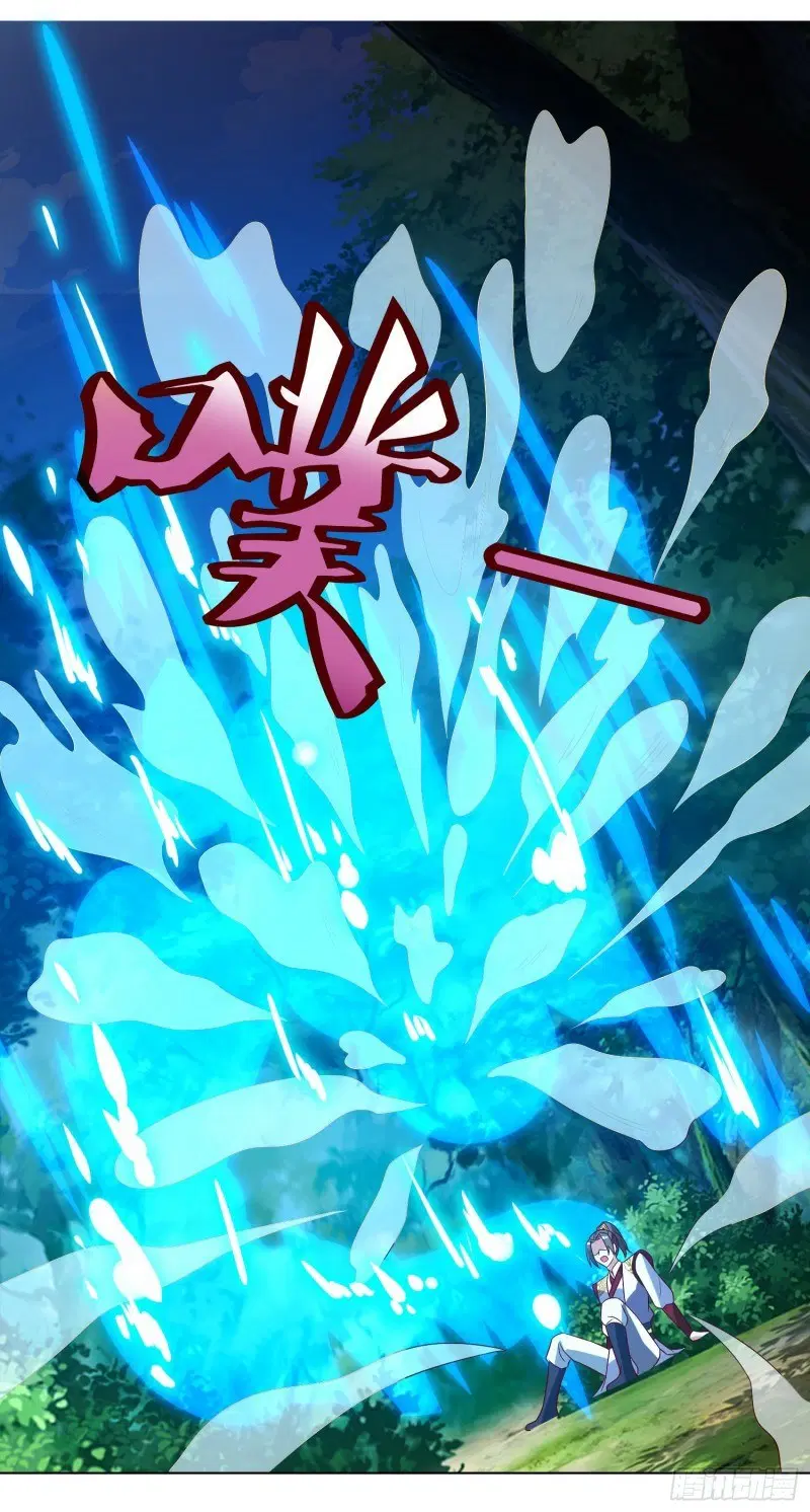 Reborn 80,000 years ตอนที่ 74 หน้า 6
