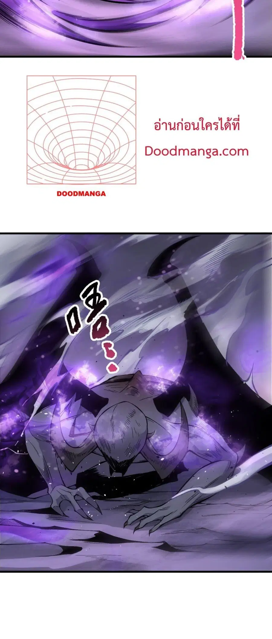 Necromancer King of The Scourge ตอนที่ 140 หน้า 38