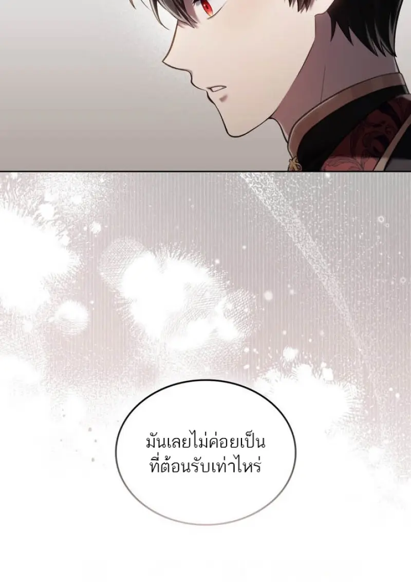 Reborn as the Enemy Prince เกิดใหม่เป็นเจ้าชายในประเทศศัตรู ตอนที่ 101 หน้า 52