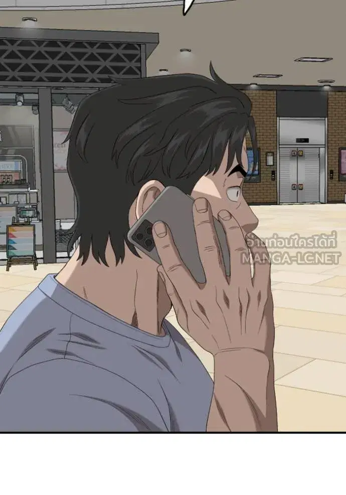 Bad Guy ตอนที่ 257 หน้า 88