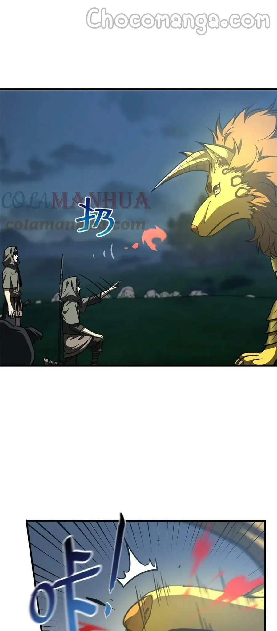 Global Martial Arts ตอนที่ 193 หน้า 29