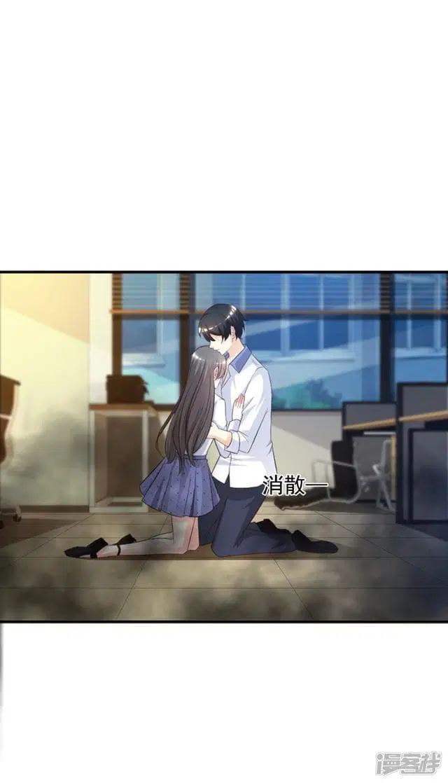 The Strongest Peach Blossom ตอนที่ 27 หน้า 16