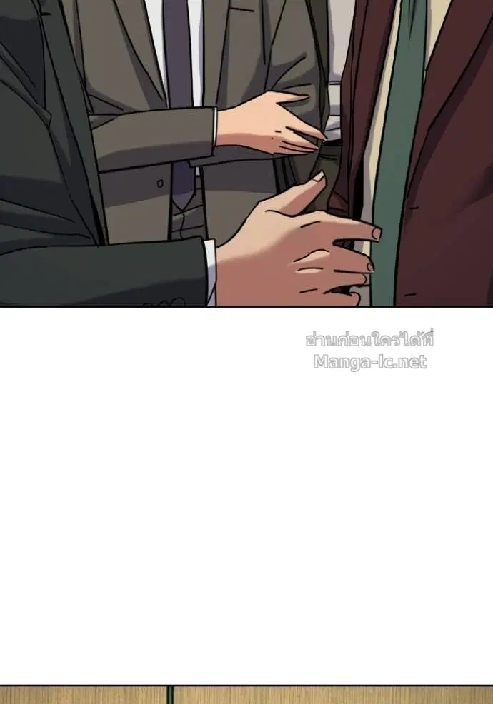 Reborn Rich ตอนที่ 178 หน้า 81