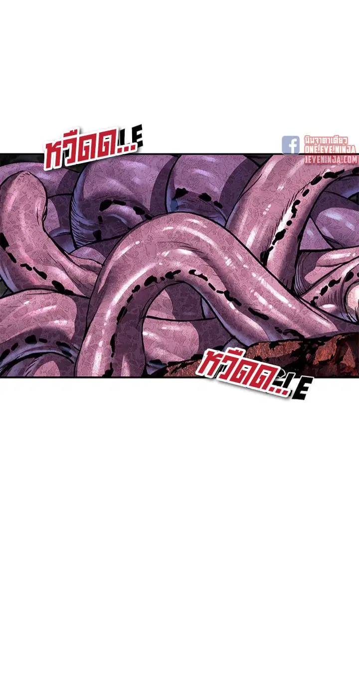 Leviathan ตอนที่ 144 หน้า 21
