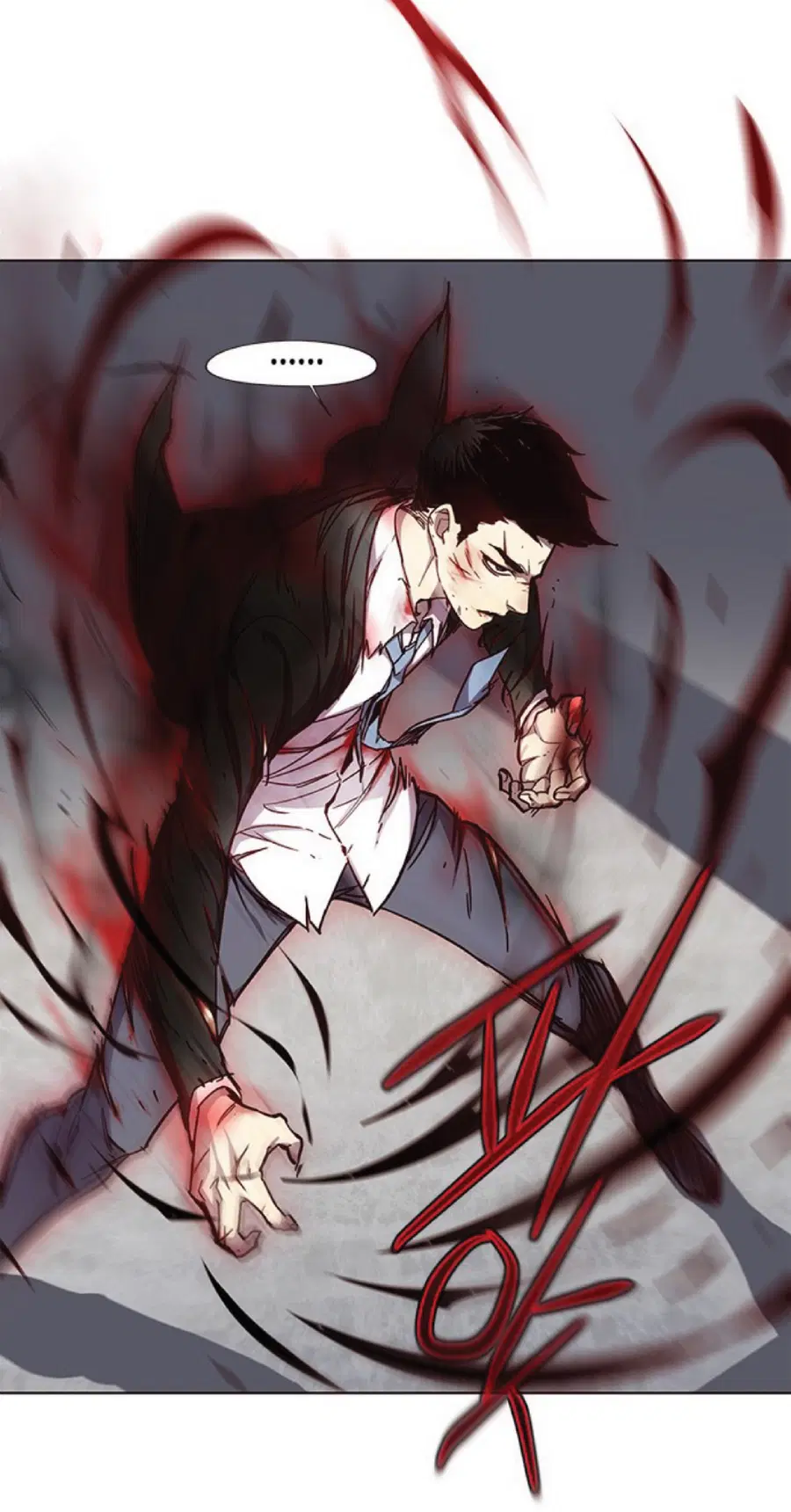 Eleceed ตอนที่ 33 หน้า 12