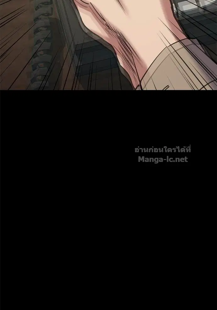 Reborn Rich ตอนที่ 125 หน้า 133