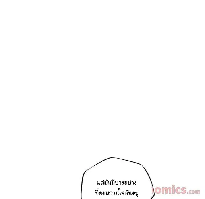 SuperNova ตอนที่ 70 หน้า 80