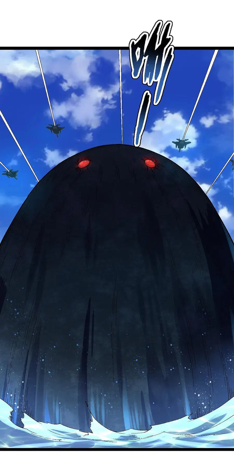 Evolution from the Big Tree ตอนที่ 110 หน้า 21