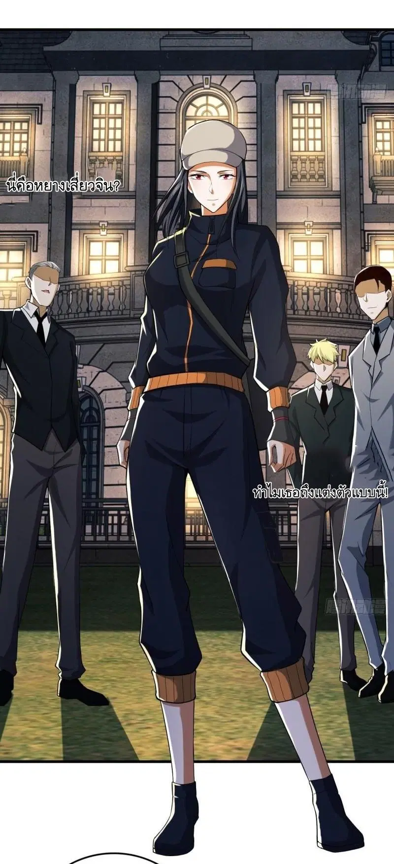 The First Order ตอนที่ 154 หน้า 53