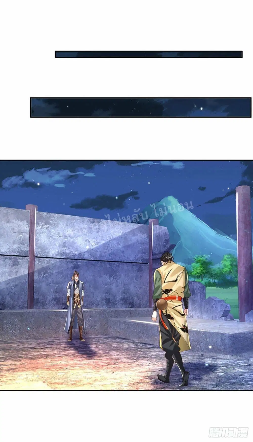 Royal God of War, Rising Dragon ตอนที่ 131 หน้า 16