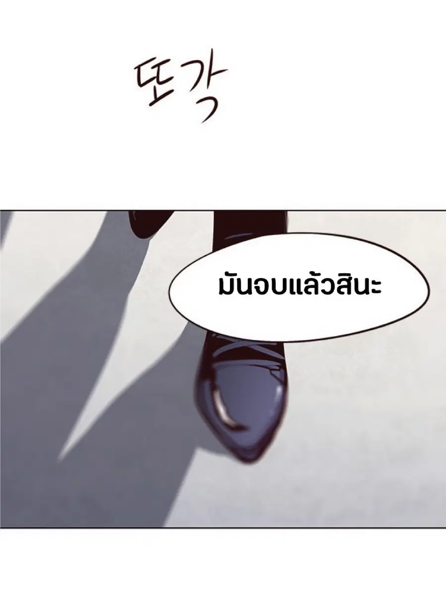 Eleceed ตอนที่ 54 หน้า 58