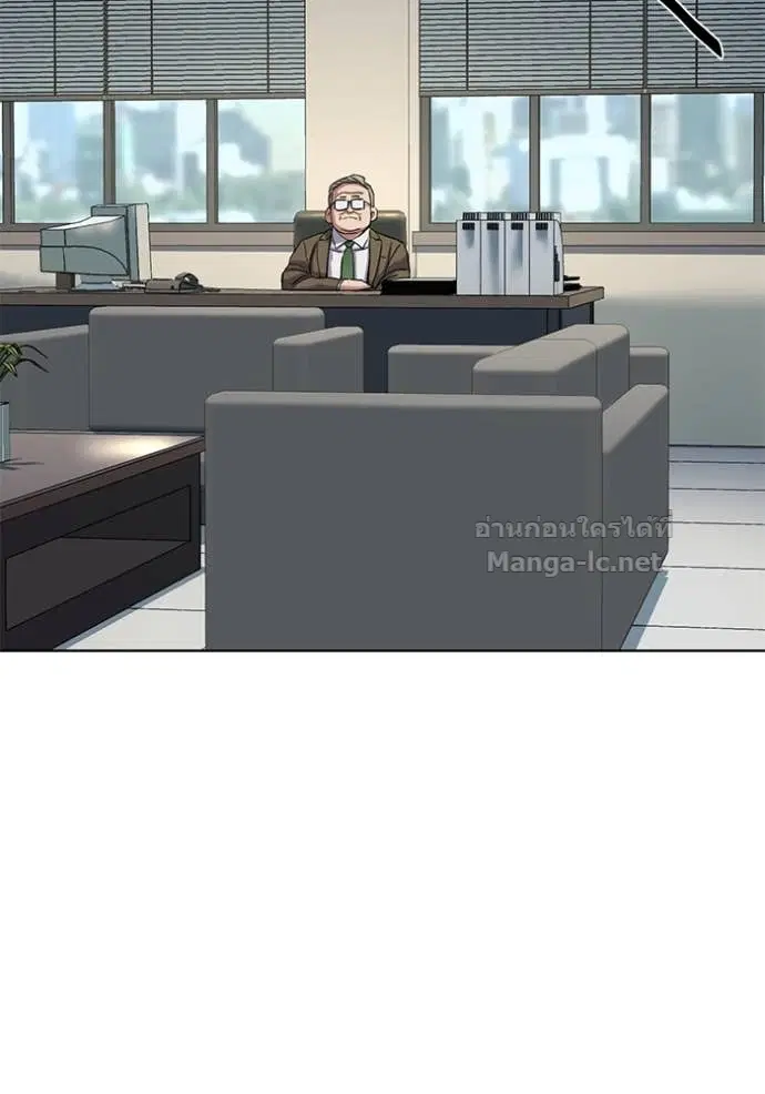 Reborn Rich ตอนที่ 136 หน้า 58