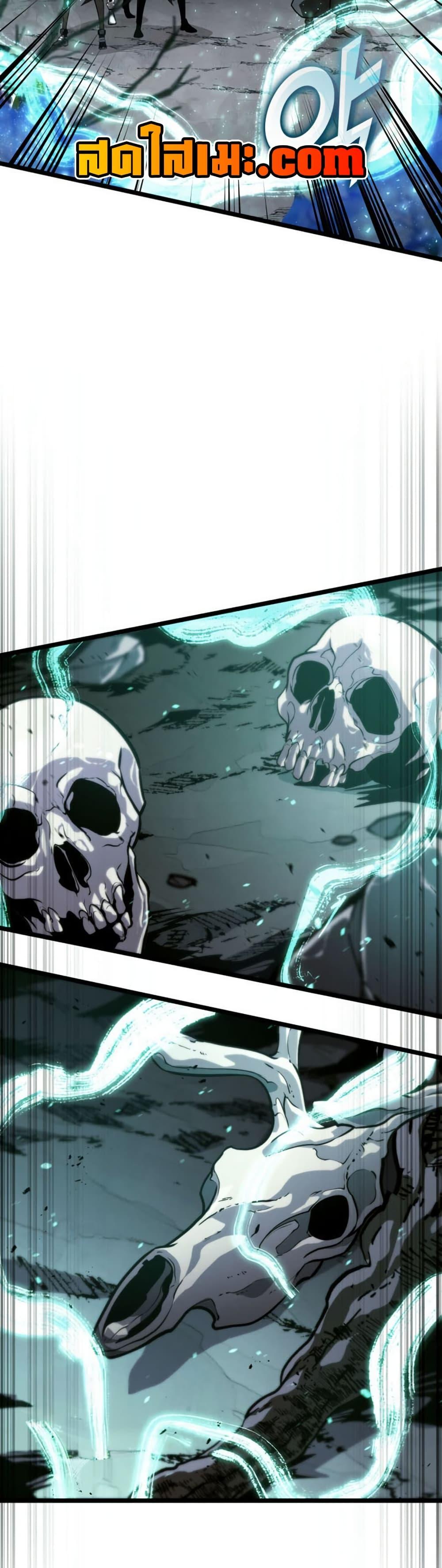 Return of the SSS-Class Ranker ตอนที่ 184 หน้า 30