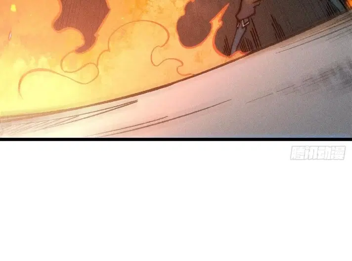 All Hail the Sect Leader ตอนที่ 265 หน้า 17