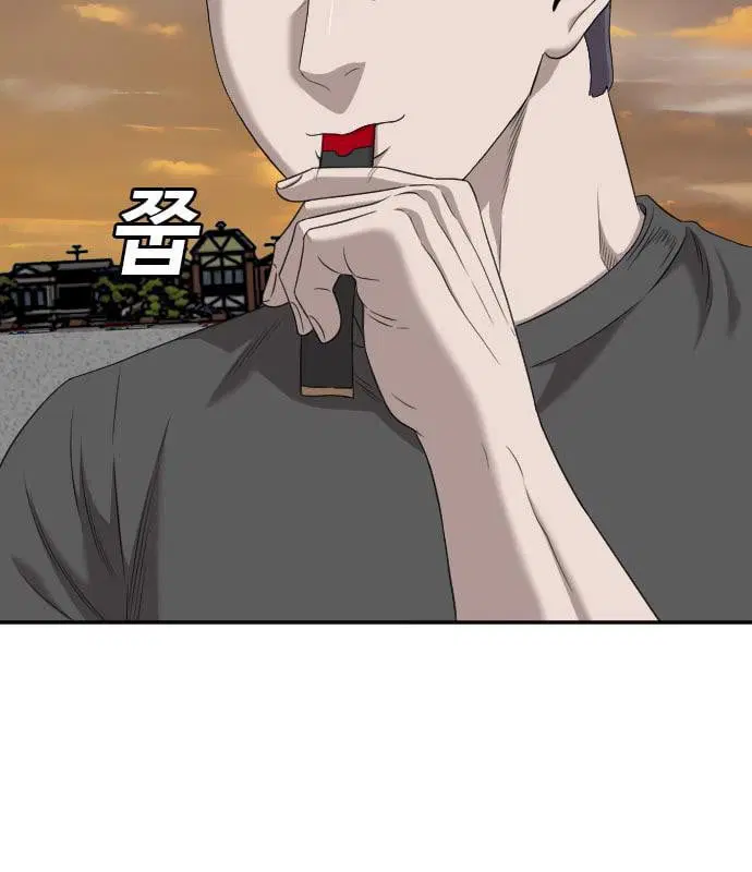 Bad Guy ตอนที่ 130 หน้า 82