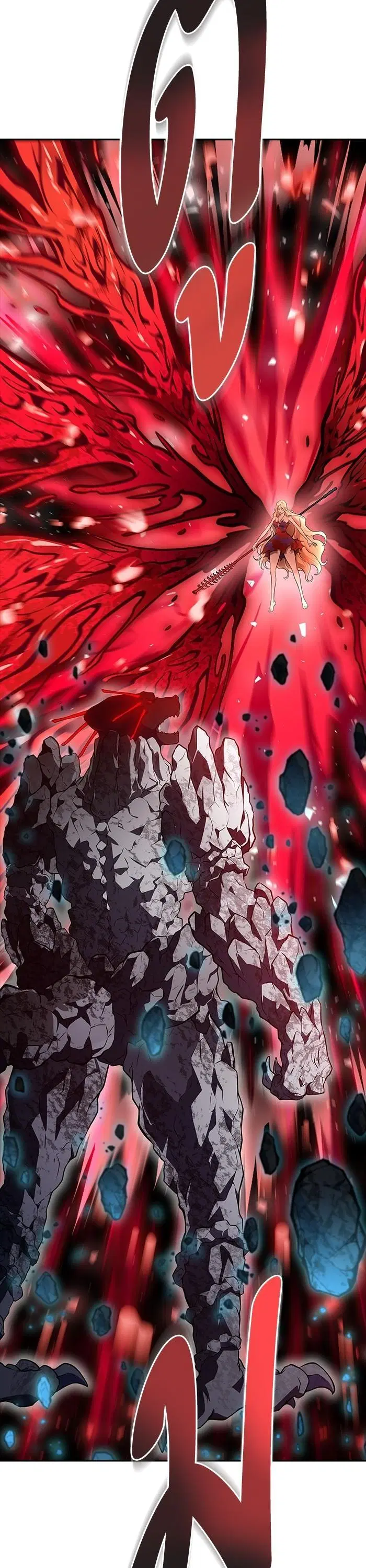 Tower of God ตอนที่ 608 หน้า 14