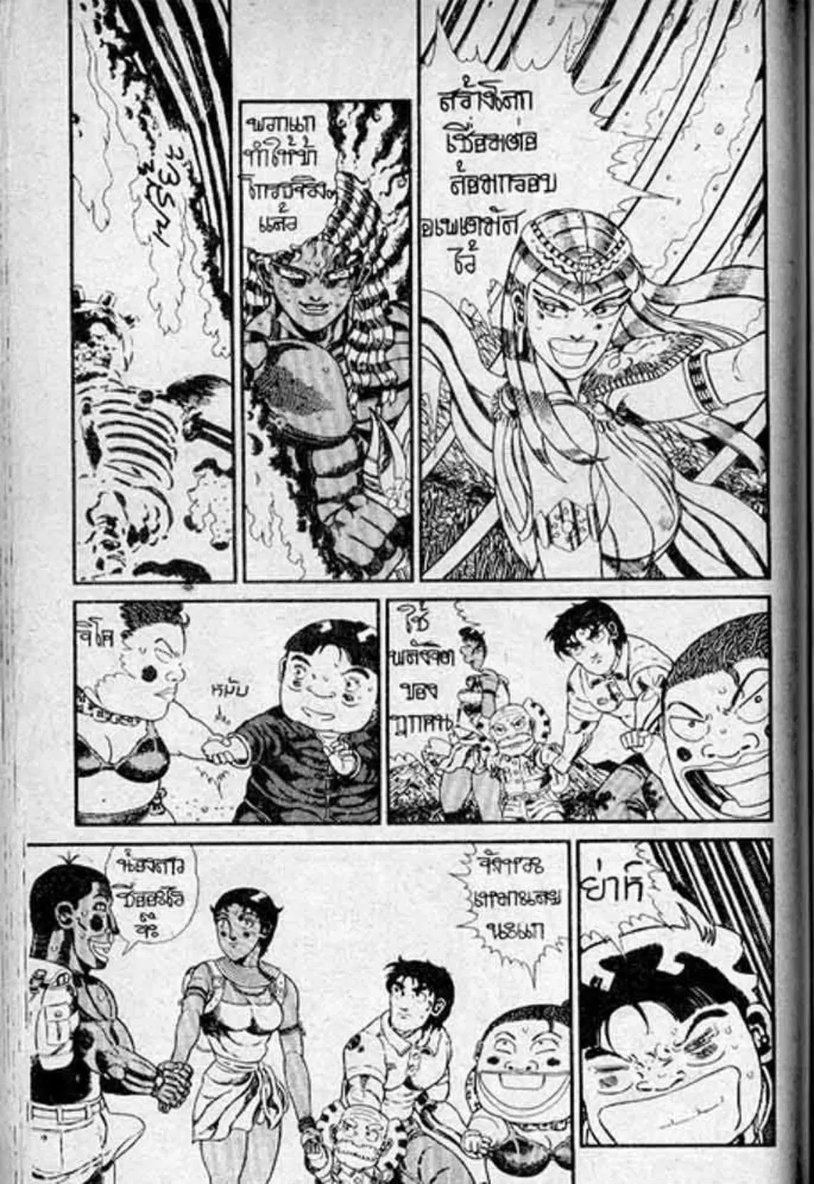 Shin Jungle no Ouja Tar-chan ตอนที่ 133 หน้า 22