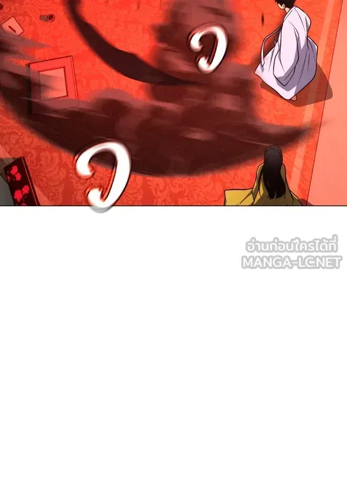 JAKDU ตอนที่ 12 หน้า 6