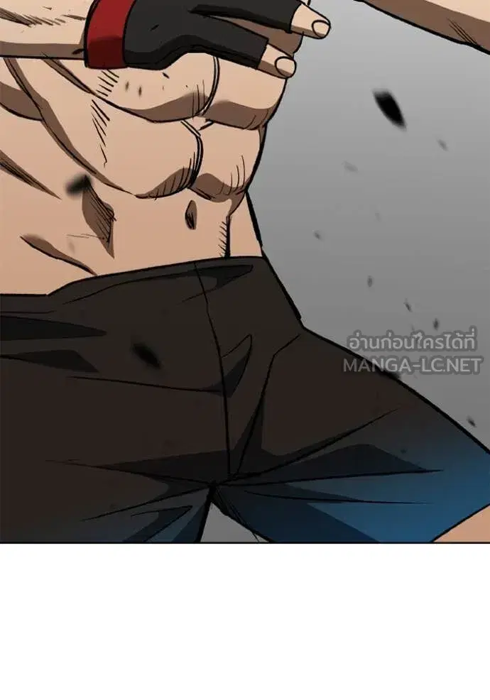 King of the Octagon ตอนที่ 187 หน้า 109