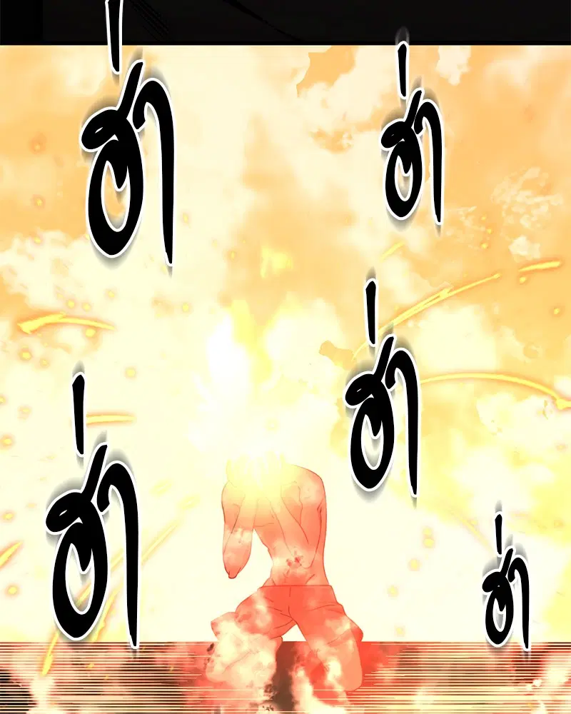 HERO KILLER ตอนที่ 86 หน้า 58