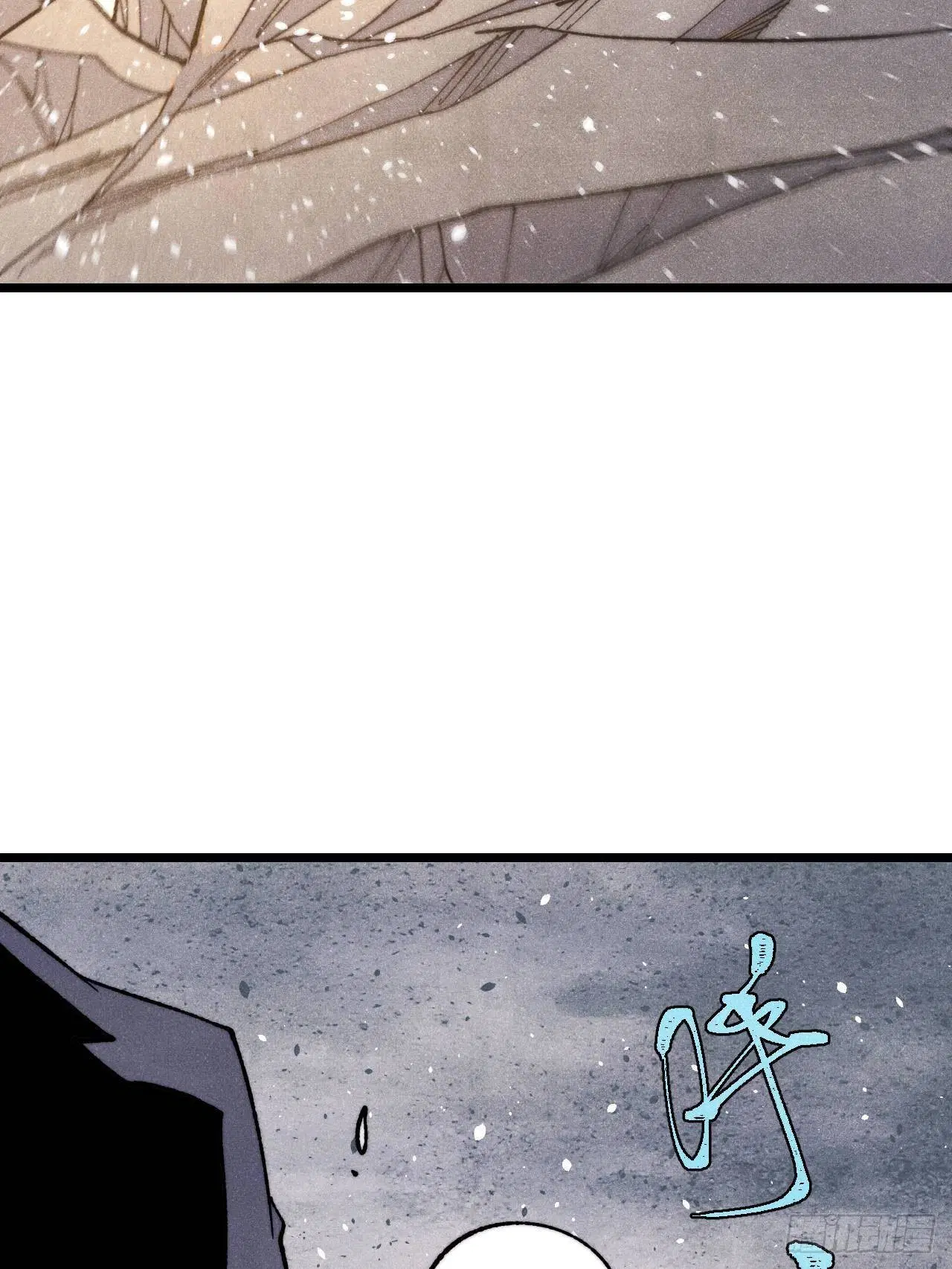 All Hail the Sect Leader ตอนที่ 342 หน้า 68