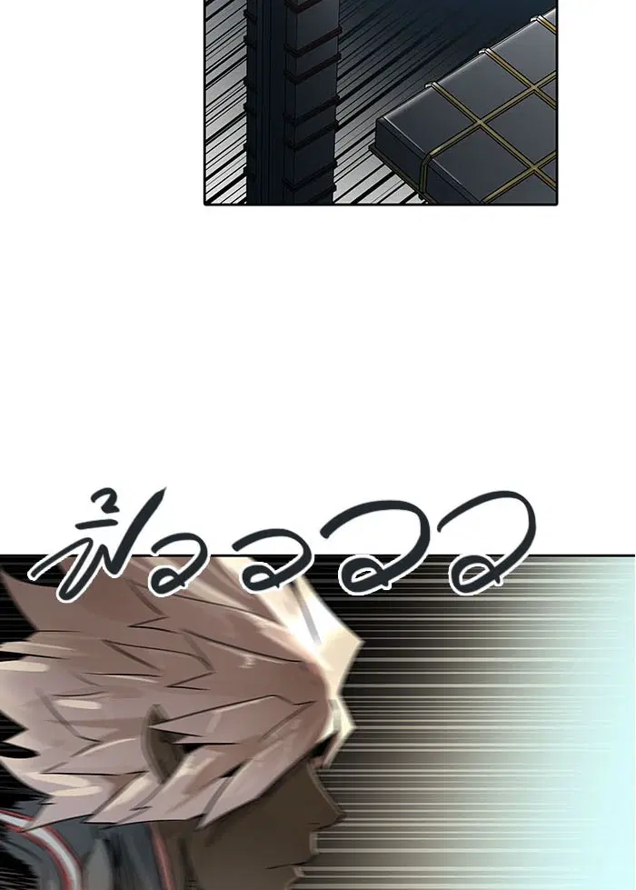 Tower of God ตอนที่ 491 หน้า 112