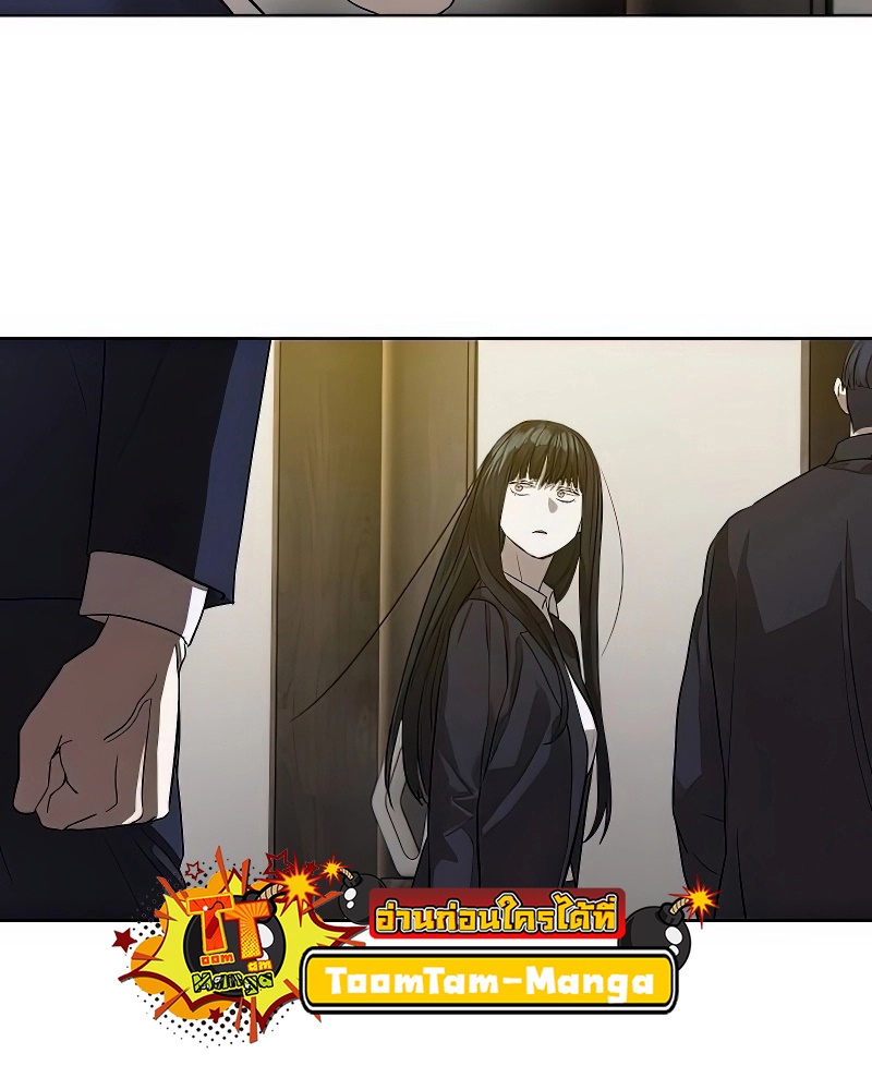 Special Civil Servant กองกำลังพิเศษหมอกสีเหลือง ตอนที่ 25 หน้า 53
