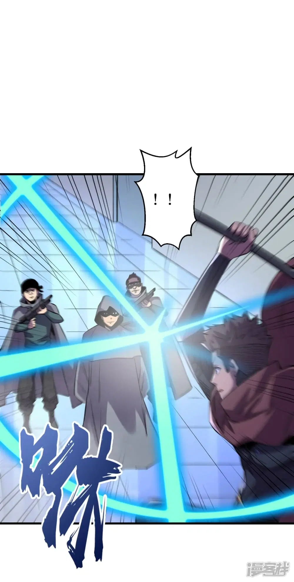 The Last Hero ตอนที่ 74 หน้า 12