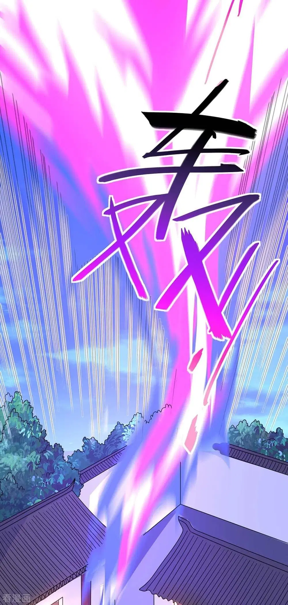 Return of Divine Emperor ตอนที่ 164 หน้า 30