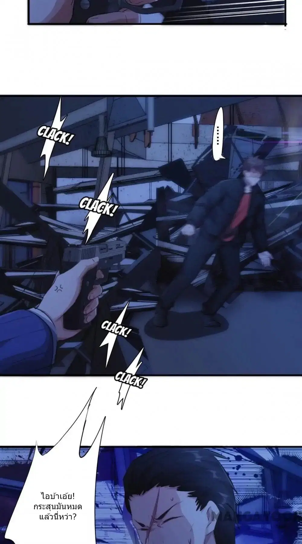 Strongest Worker ตอนที่ 186 หน้า 8